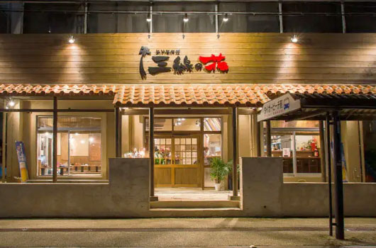 純沖縄料理 三線の花